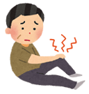 膝関節痛
