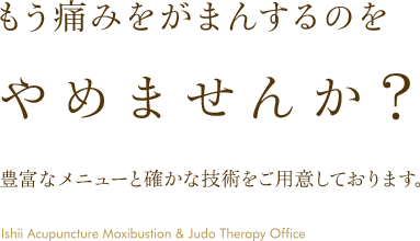 地域のかかりつけ薬局みのり薬局